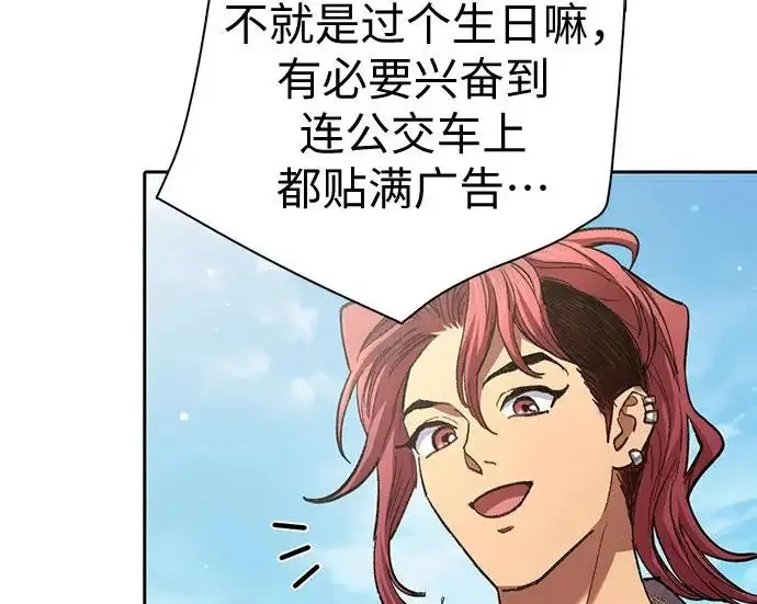 《我培养的s级们》[第166话] 我的呢图42