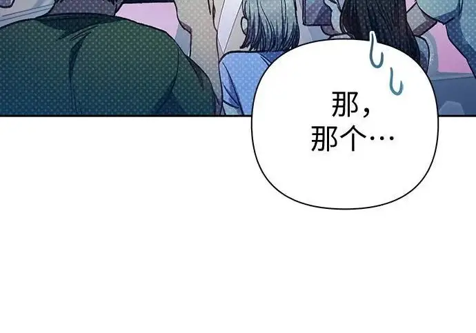 《我培养的s级们》[第166话] 我的呢图46