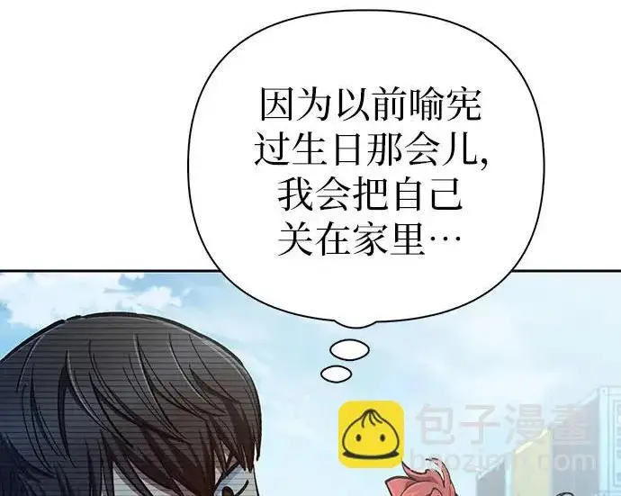 《我培养的s级们》[第166话] 我的呢图47