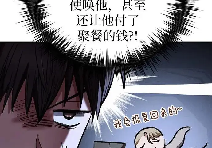 《我培养的s级们》[第166话] 我的呢图53