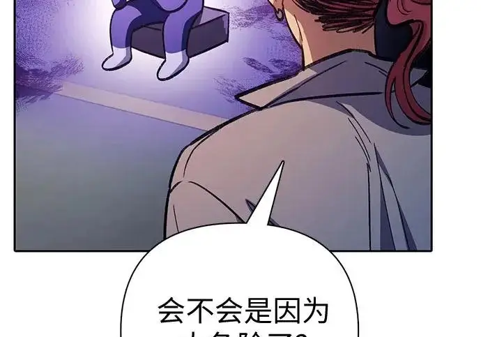 《我培养的s级们》[第166话] 我的呢图60