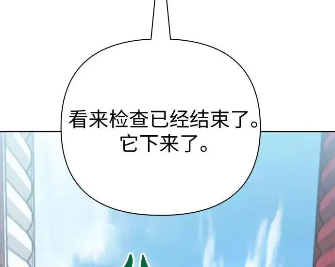 《我培养的s级们》[第166话] 我的呢图72