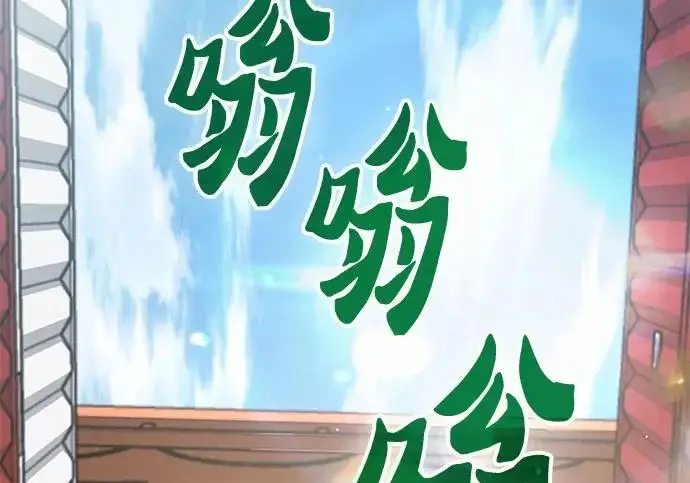 《我培养的s级们》[第166话] 我的呢图73