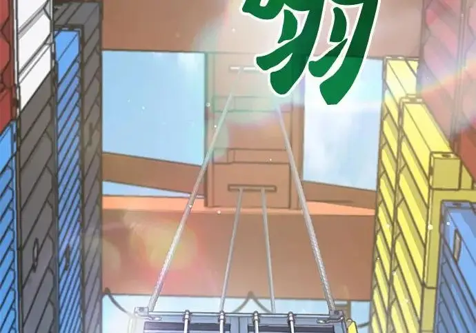 《我培养的s级们》[第166话] 我的呢图74