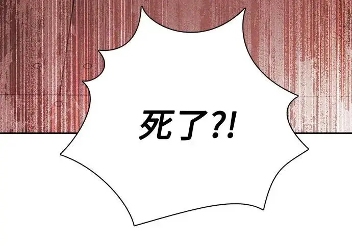 《我培养的s级们》[第166话] 我的呢图93