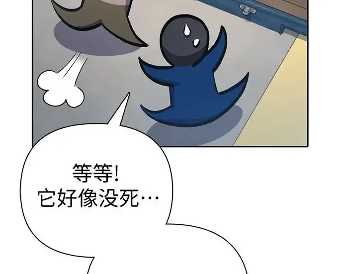 《我培养的s级们》[第166话] 我的呢图96