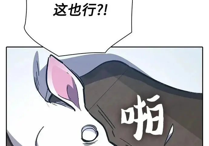 《我培养的s级们》[第166话] 我的呢图99