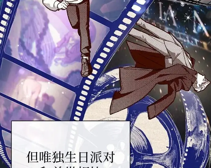 《我培养的s级们》[第167话] 亲自去拿图114