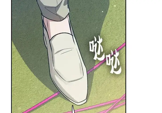 《我培养的s级们》[第167话] 亲自去拿图128