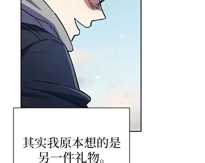 《我培养的s级们》[第167话] 亲自去拿图13