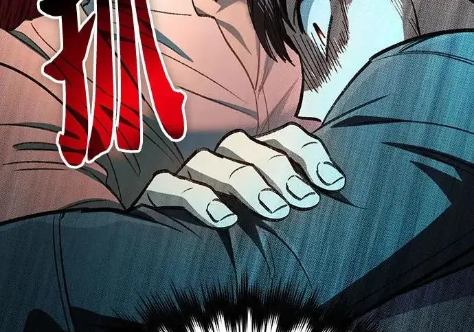 《我培养的s级们》[第167话] 亲自去拿图131