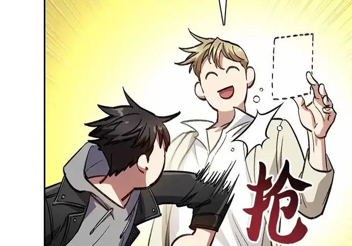 《我培养的s级们》[第167话] 亲自去拿图147