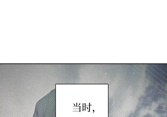 《我培养的s级们》[第167话] 亲自去拿图164