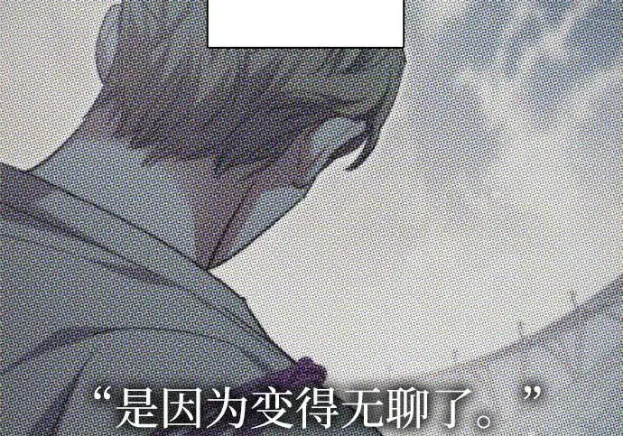 《我培养的s级们》[第167话] 亲自去拿图165