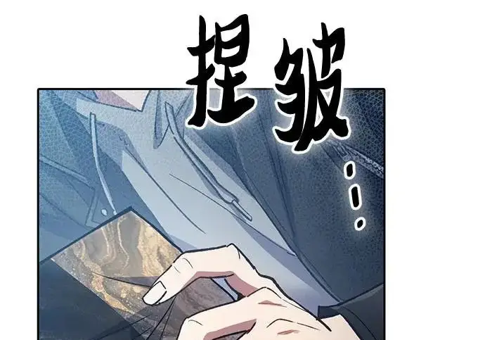 《我培养的s级们》[第167话] 亲自去拿图172