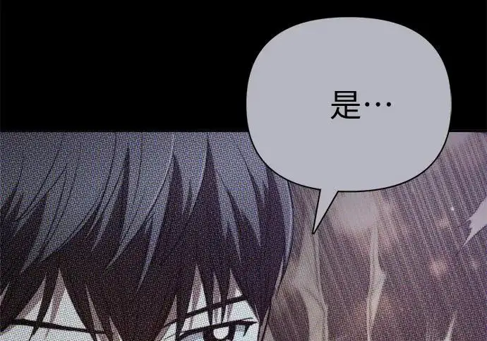 《我培养的s级们》[第167话] 亲自去拿图18