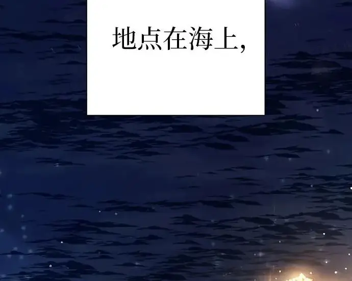 《我培养的s级们》[第167话] 亲自去拿图253