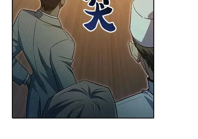 《我培养的s级们》[第167话] 亲自去拿图268
