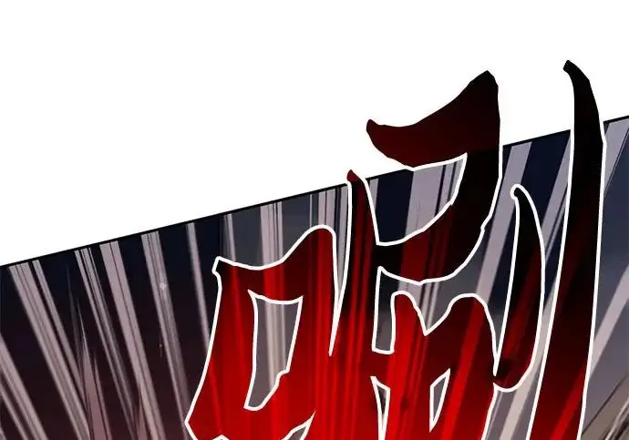 《我培养的s级们》[第167话] 亲自去拿图271