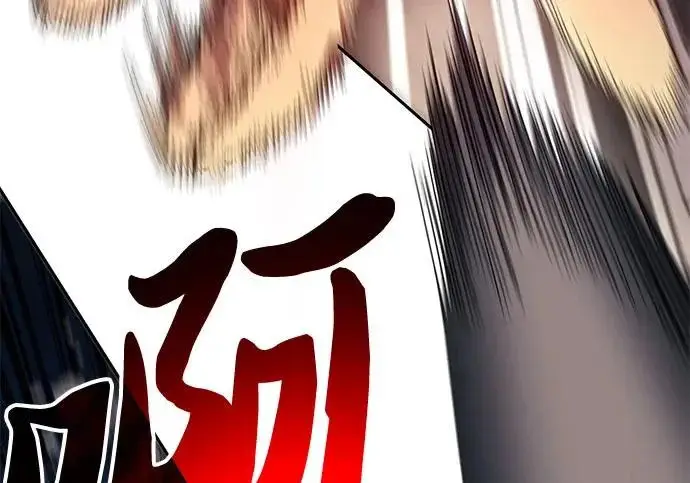 《我培养的s级们》[第167话] 亲自去拿图275