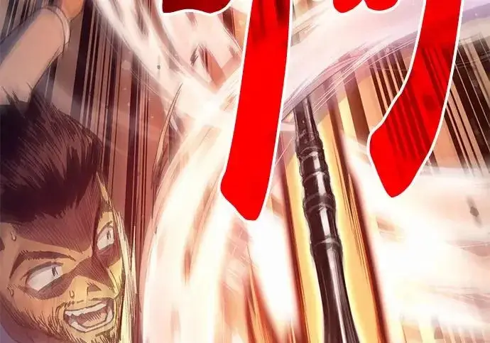 《我培养的s级们》[第167话] 亲自去拿图279