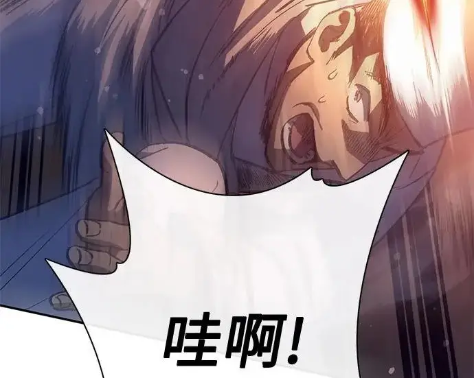 《我培养的s级们》[第167话] 亲自去拿图282