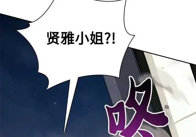 《我培养的s级们》[第167话] 亲自去拿图284