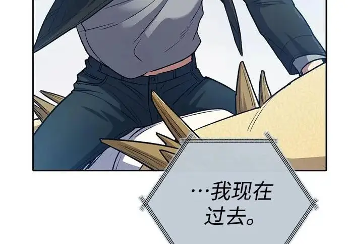《我培养的s级们》[第167话] 亲自去拿图31