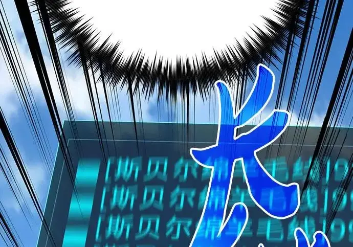 《我培养的s级们》[第167话] 亲自去拿图47