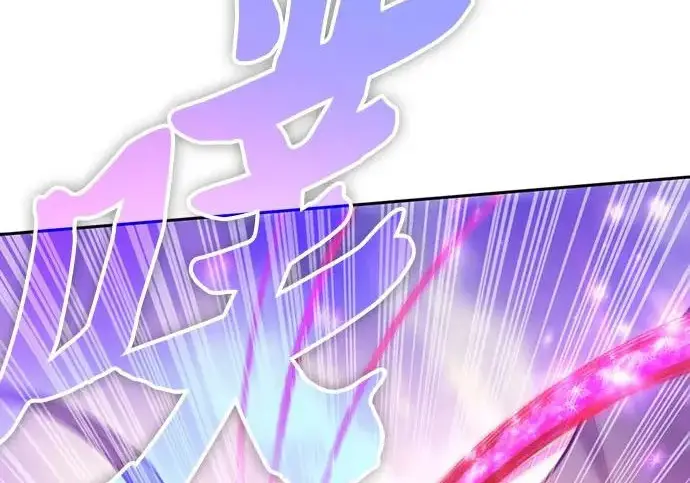 《我培养的s级们》[第167话] 亲自去拿图52