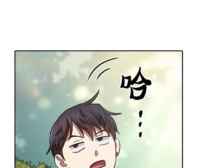 《我培养的s级们》[第167话] 亲自去拿图90