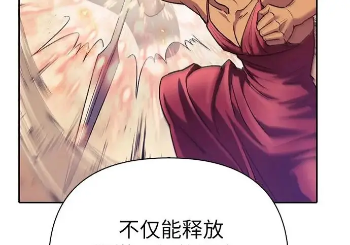 《我培养的s级们》[第168话] 成某的生日(1)图105