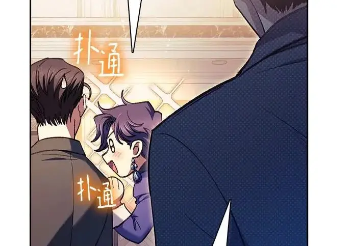 《我培养的s级们》[第168话] 成某的生日(1)图117