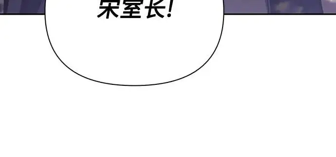 《我培养的s级们》[第168话] 成某的生日(1)图122