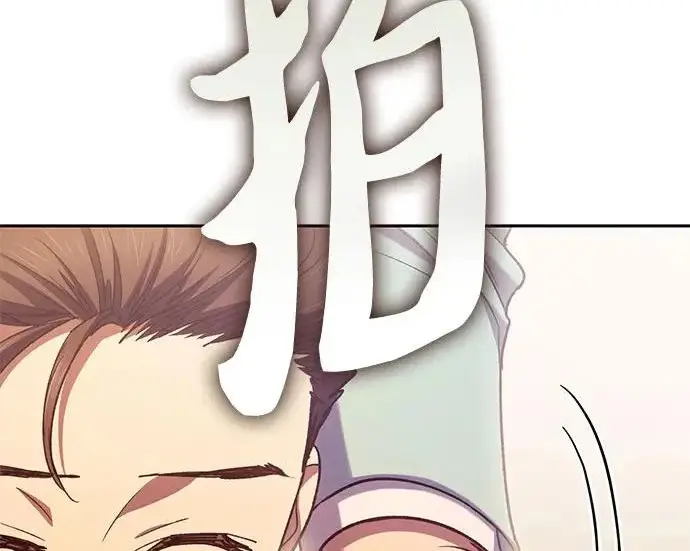 《我培养的s级们》[第168话] 成某的生日(1)图151