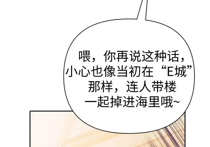《我培养的s级们》[第168话] 成某的生日(1)图166