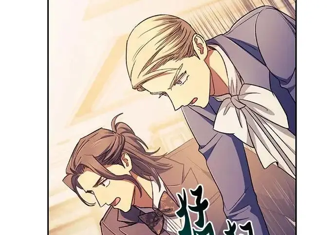 《我培养的s级们》[第168话] 成某的生日(1)图167