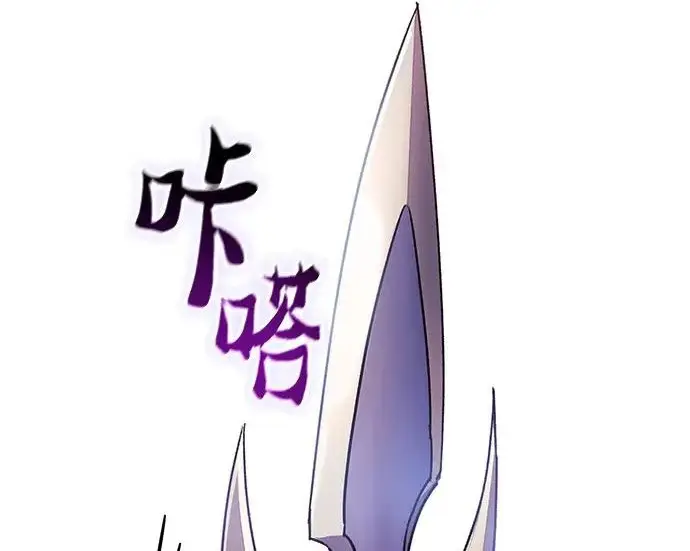 《我培养的s级们》[第168话] 成某的生日(1)图185