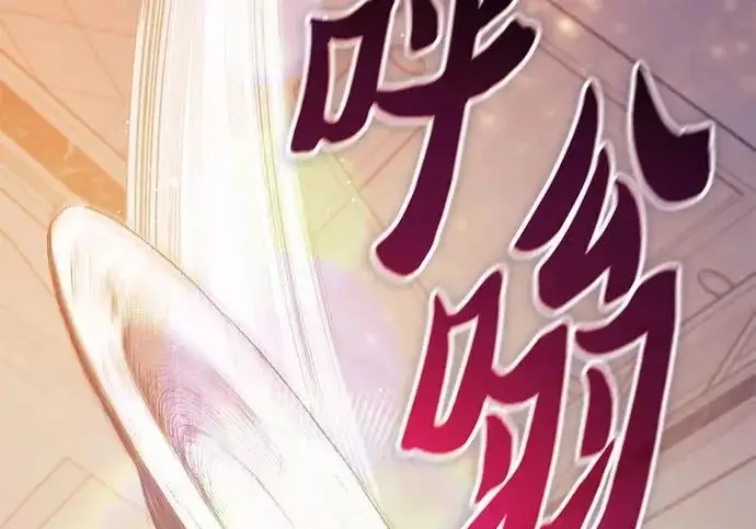 《我培养的s级们》[第168话] 成某的生日(1)图198