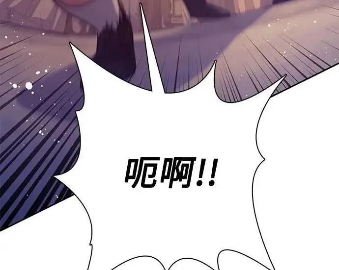《我培养的s级们》[第168话] 成某的生日(1)图205