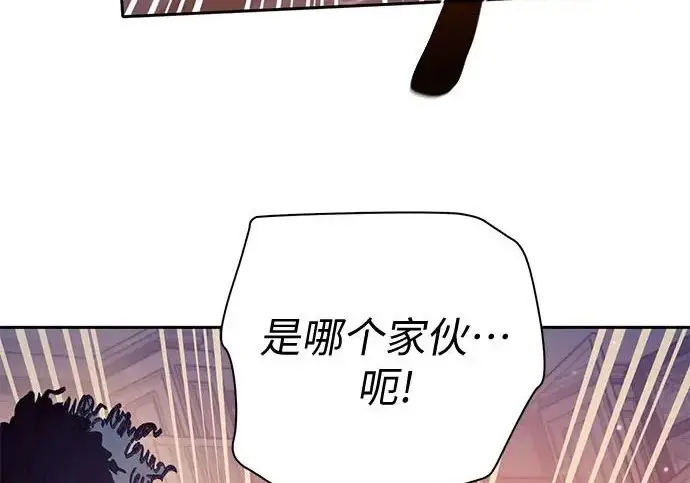 《我培养的s级们》[第168话] 成某的生日(1)图209