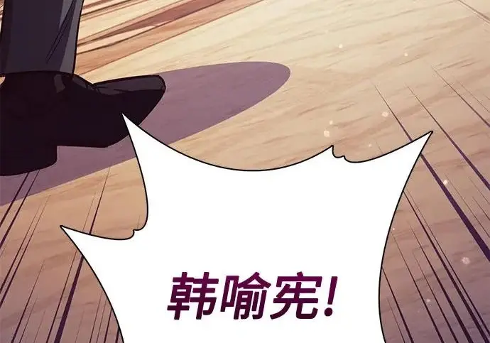 《我培养的s级们》[第168话] 成某的生日(1)图212