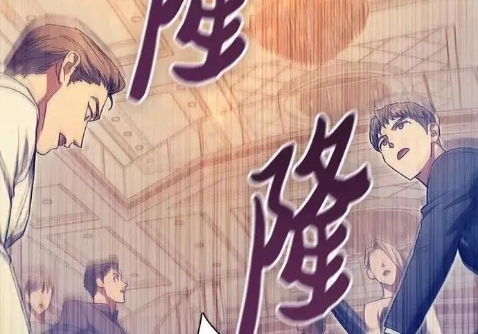 《我培养的s级们》[第168话] 成某的生日(1)图222