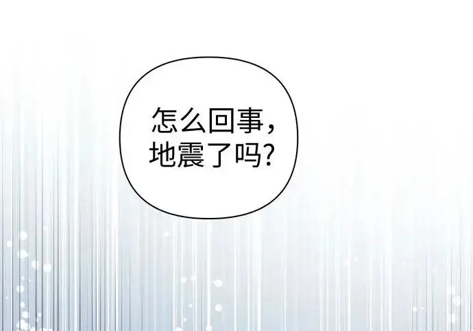 《我培养的s级们》[第168话] 成某的生日(1)图224