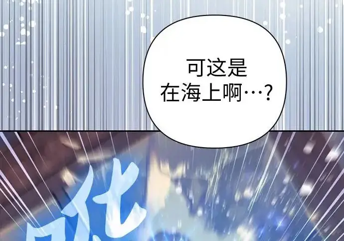 《我培养的s级们》[第168话] 成某的生日(1)图225
