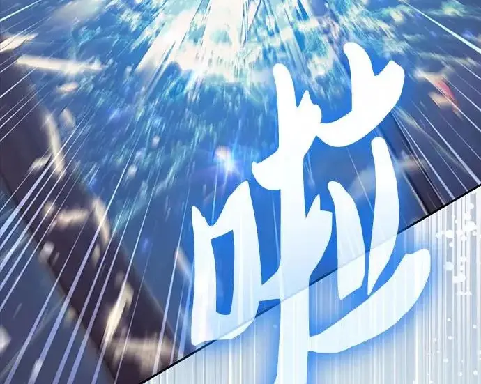 《我培养的s级们》[第168话] 成某的生日(1)图227
