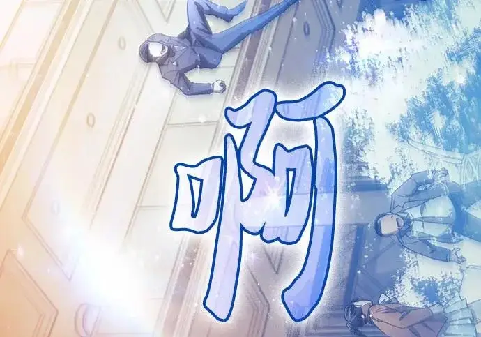 《我培养的s级们》[第168话] 成某的生日(1)图232