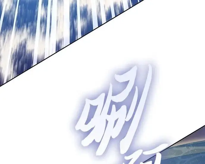 《我培养的s级们》[第168话] 成某的生日(1)图239