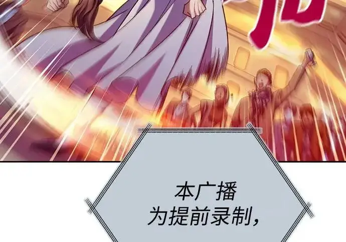 《我培养的s级们》[第168话] 成某的生日(1)图27