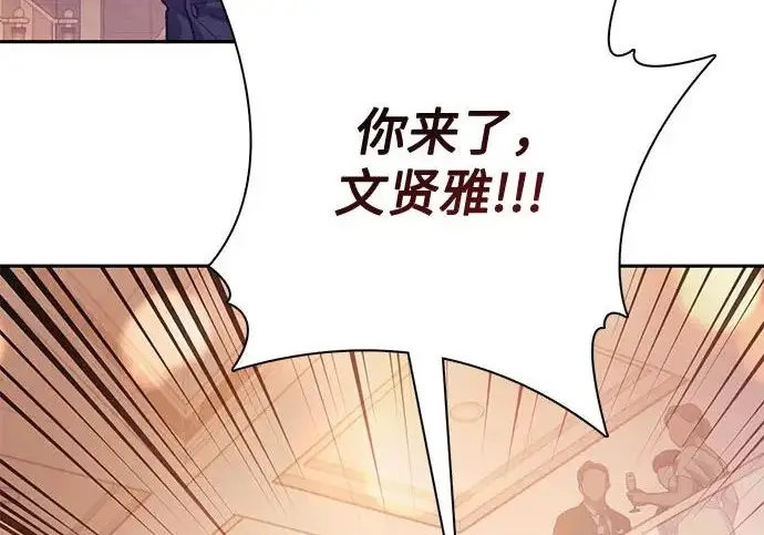 《我培养的s级们》[第168话] 成某的生日(1)图51